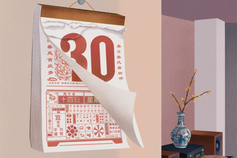 The Old Year: A Poetic Reflection on Time’s Unseen Passage